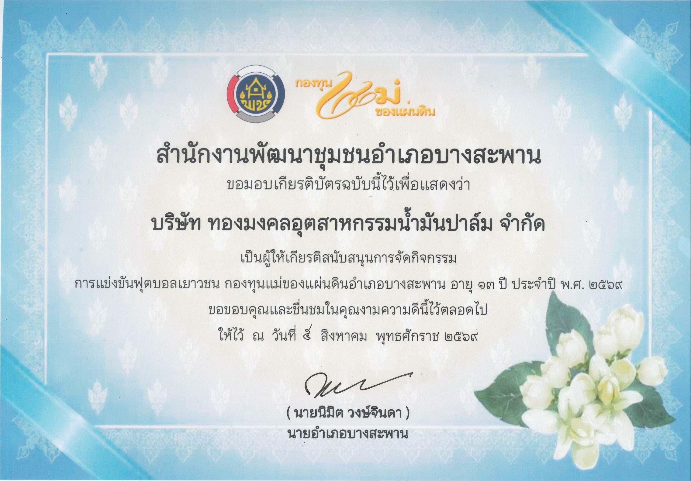 Slide 1